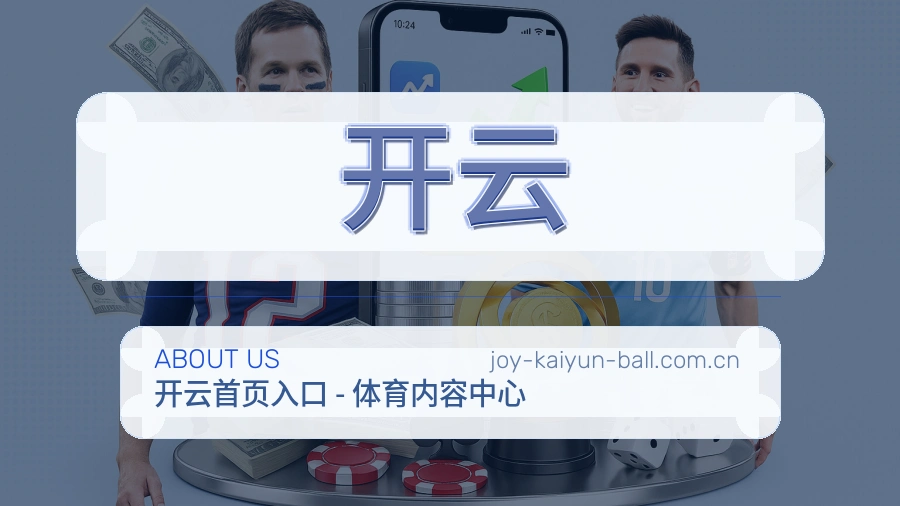 开云账号访问与帮助